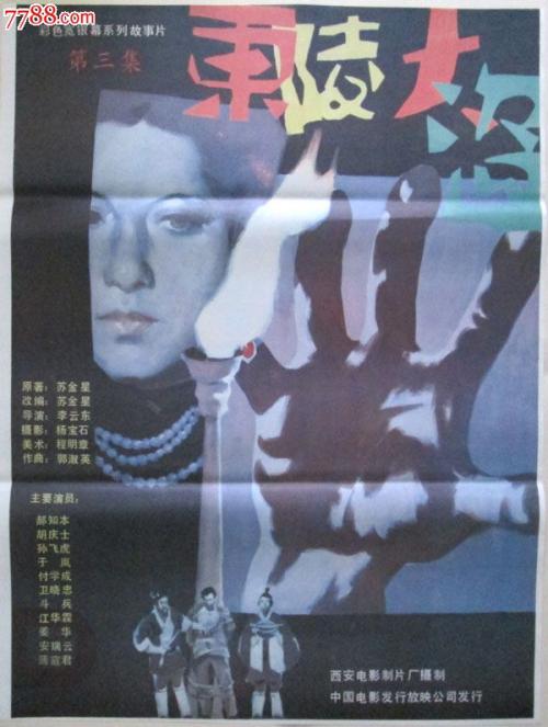 国際医福祉大学 Certificate